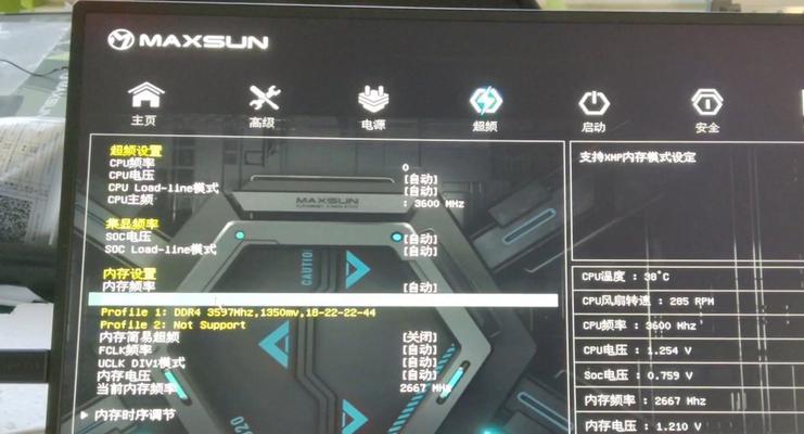 电脑少一根内存会怎样？运行速度会受影响吗？  第3张