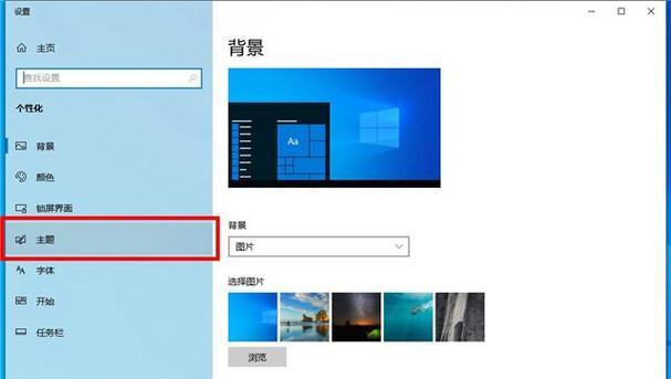 电脑显示器时间提醒如何设置？  第2张