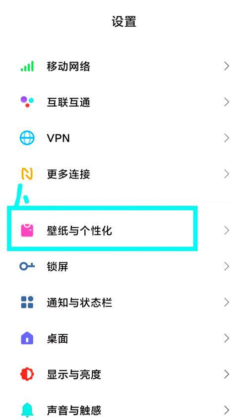 电脑显示器时间提醒如何设置？  第3张