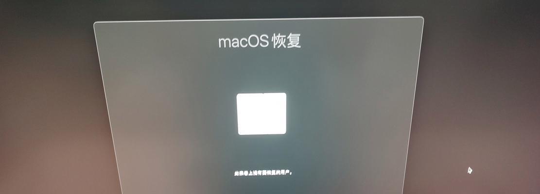 苹果笔记本m1安装的windows如何卸载？  第3张