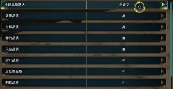 如何设置升级后的电脑游戏配置？有哪些优化建议？  第3张