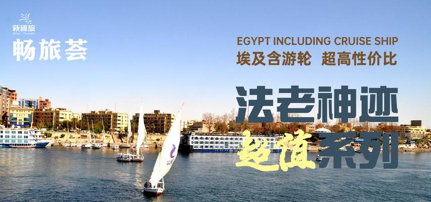 开罗小游戏豪华大游轮如何玩？  第3张