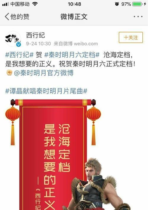 秦时明月沧海手游通用礼包码怎么获取？使用方法是什么？  第2张