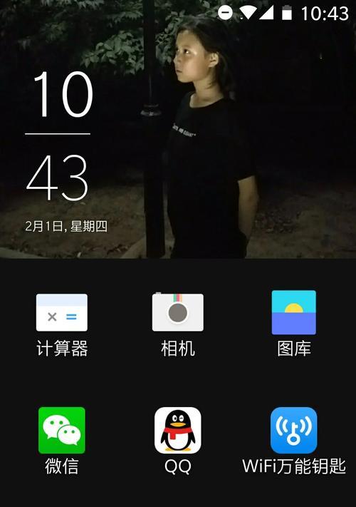 手机拍照出现横线怎么关闭？横线出现的原因是什么？  第3张