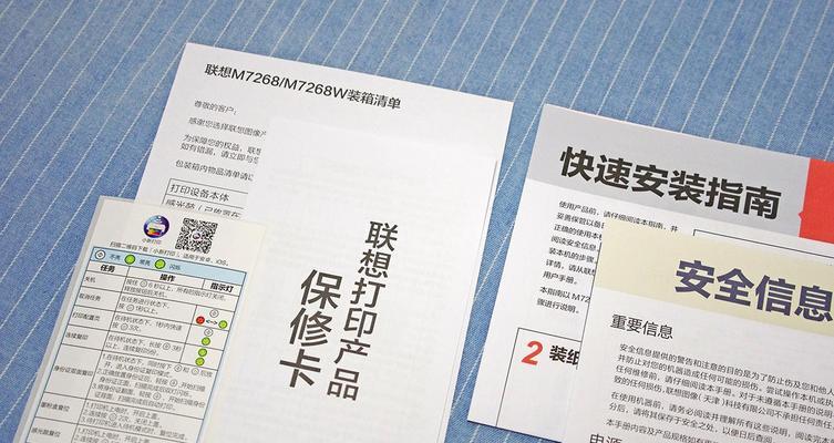 联想笔记本碟片放入方法是什么？如何正确放置？  第2张