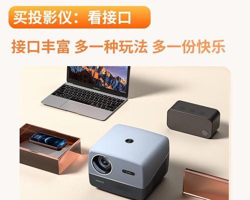 康佳投影仪支架散装安装方法是什么？安装时应注意什么？  第3张