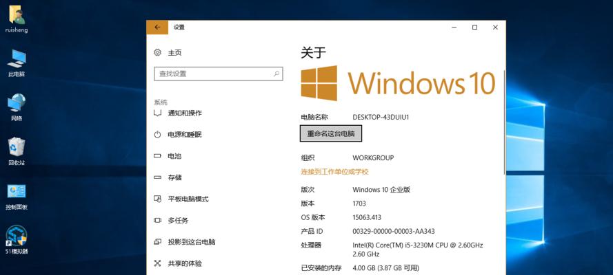 联想笔记本故障如何快速解决？  第1张