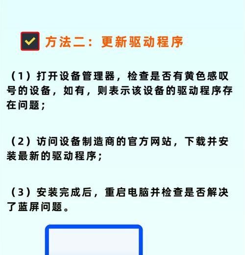 电脑点击任何操作都黑屏闪退是为什么？如何修复？  第2张