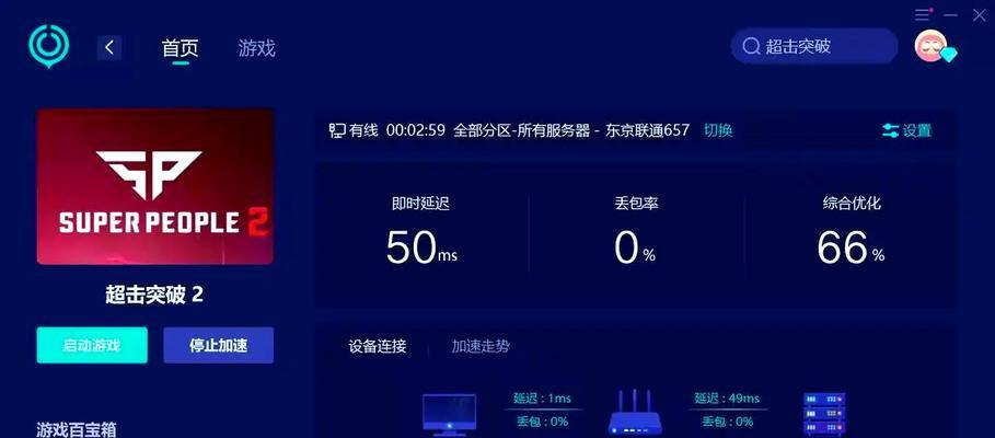 电脑点击任何操作都黑屏闪退是为什么？如何修复？  第3张