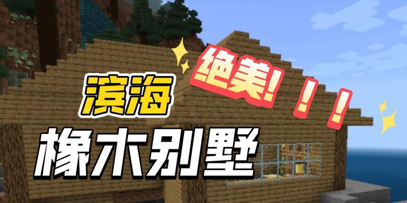 我的世界中一键合成一组木头的方法是什么？  第1张
