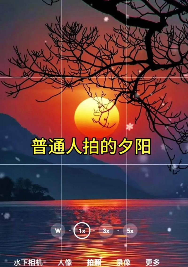 手机拍照照片暗淡如何调整？  第3张