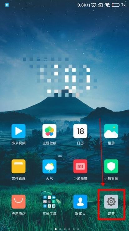 如何设置两部手机同时查看屏幕进行拍照？操作步骤是什么？  第2张