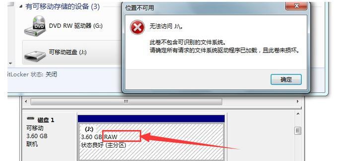 老式内存卡无法读取？如何在笔记本上使用？  第2张