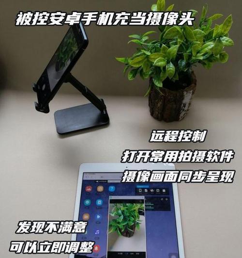 苹果手机远程拍照设置方法？如何操作实现？  第3张