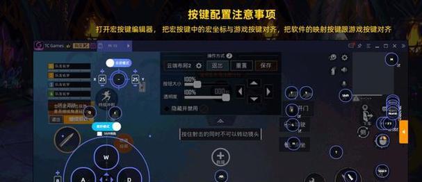 和平精英开麦无声音如何解决？电脑设置问题还是游戏问题？  第2张