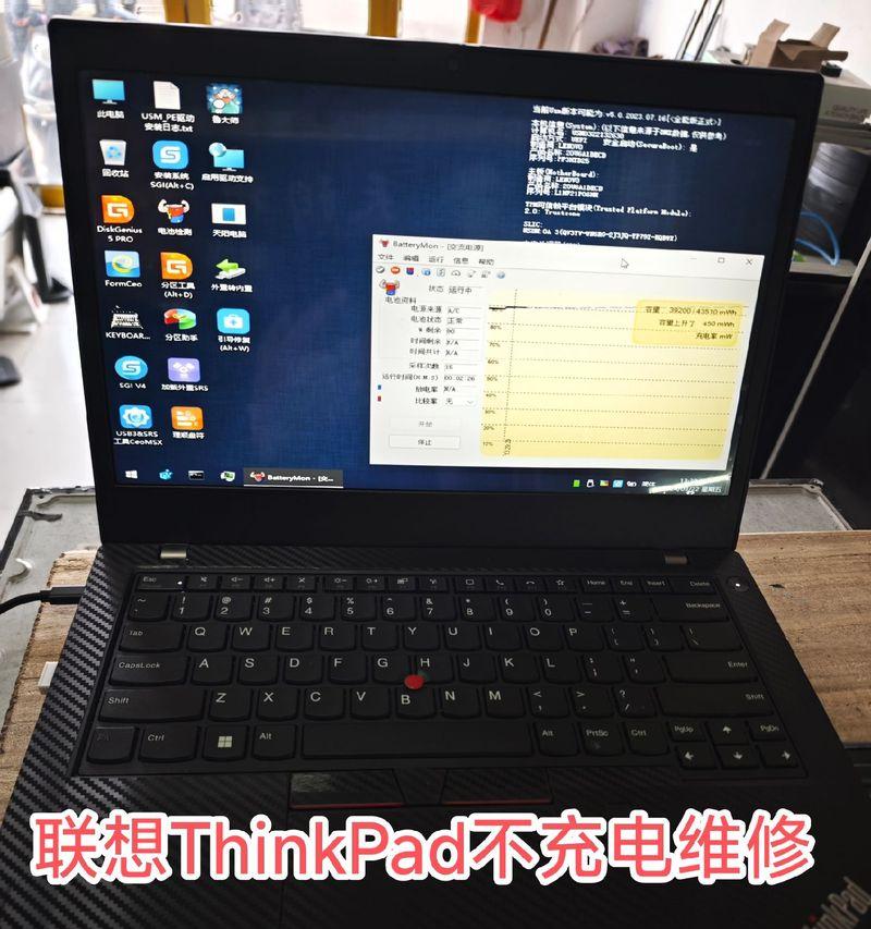 旧笔记本电脑更换芯片的费用是多少？  第3张