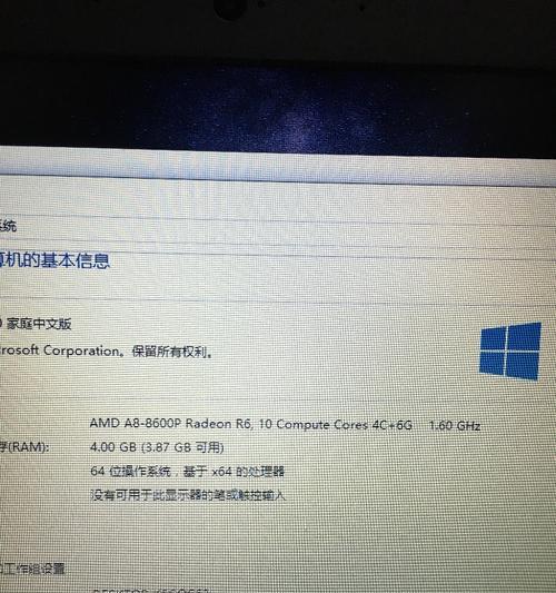 联想e565笔记本一键恢复怎么操作？恢复后数据会丢失吗？  第1张