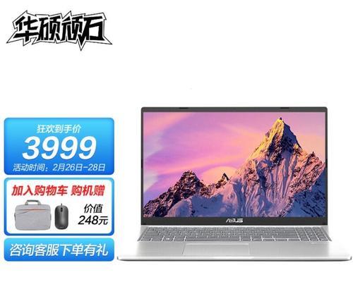 华硕7代i3笔记本电脑的性能如何？  第1张
