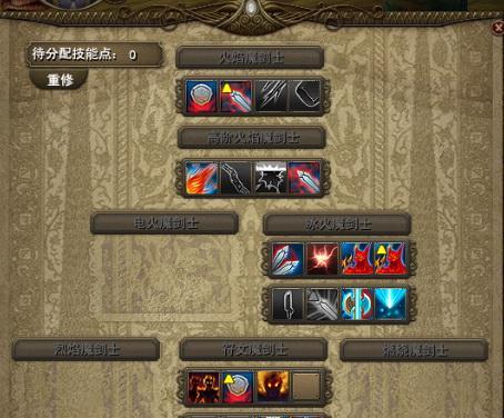 端游紫魔剑获取方法是什么？快速获得紫魔剑的技巧有哪些？  第3张