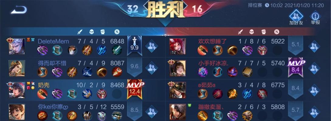王者荣耀开局飞行设置步骤？  第2张
