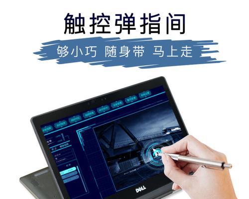 Dell笔记本电脑的定价范围是多少？购买时应考虑哪些因素？  第2张
