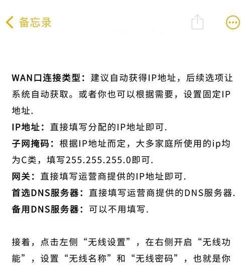台式电脑没有路由器如何设置wifi？  第1张