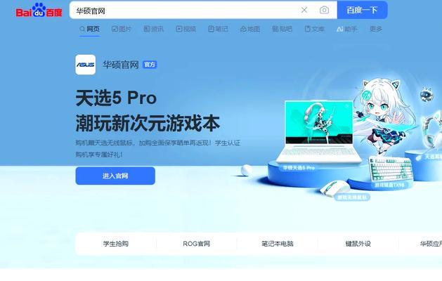 台式电脑没有路由器如何设置wifi？  第3张