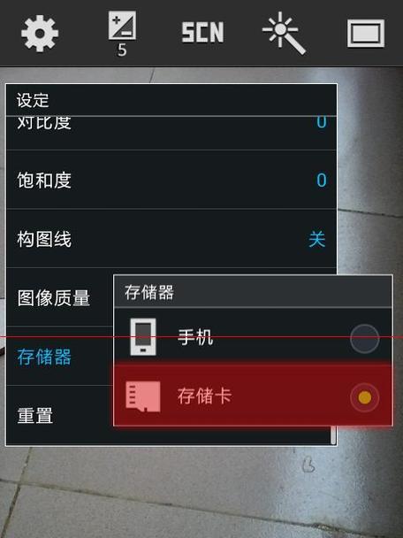 手机怎么截图拍照发送到邮箱？操作步骤是什么？  第1张