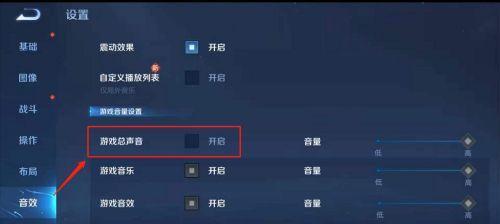 电脑声音如何快速关闭？设置在桌面有什么好处？  第1张