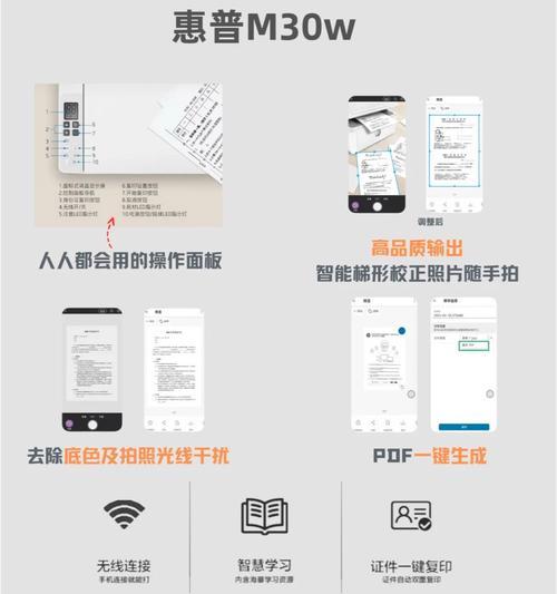 笔记本电脑办公打印设置步骤是什么？  第1张