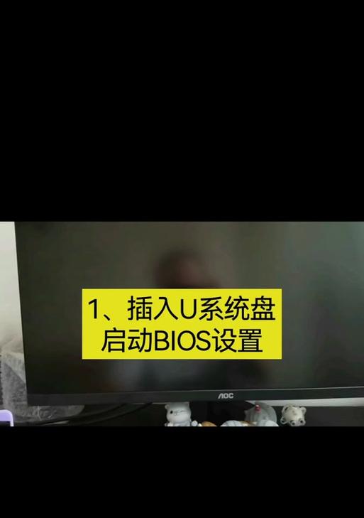 华为便携式笔记本如何使用U盘？使用U盘的正确步骤是什么？  第3张