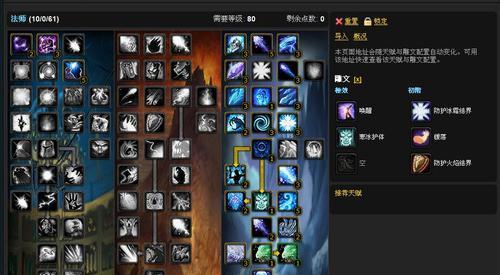 魔兽世界熊法师战斗策略是什么？  第1张