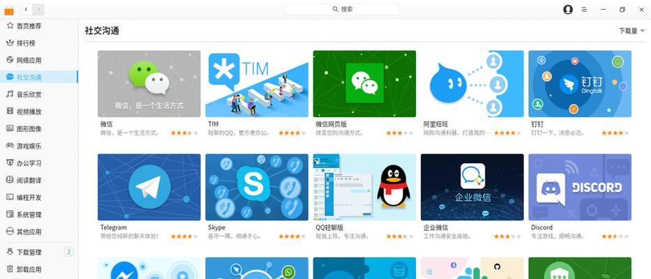 华为笔记本wps删除页眉的正确步骤是什么？  第3张
