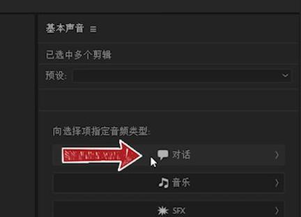 电脑伴奏声音设置方法是什么？如何调整音量？  第1张