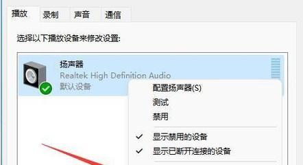 钉钉共享桌面时电脑无声音如何解决？解决步骤是什么？  第1张