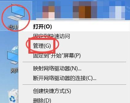 钉钉共享桌面时电脑无声音如何解决？解决步骤是什么？  第2张