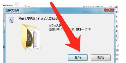 魔兽正式服大脚10.0背包快捷键是什么？  第2张