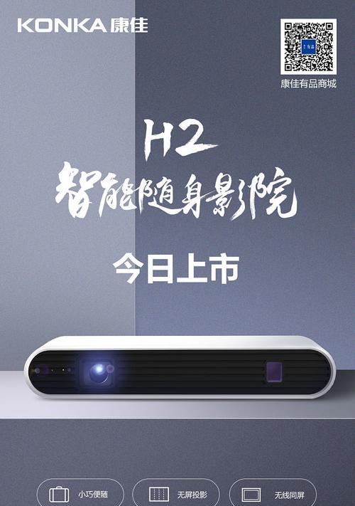 熊猫投影仪质量如何？用户评价和使用体验分享？  第1张