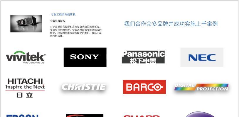 老激光投影仪的用途功能有哪些？  第3张