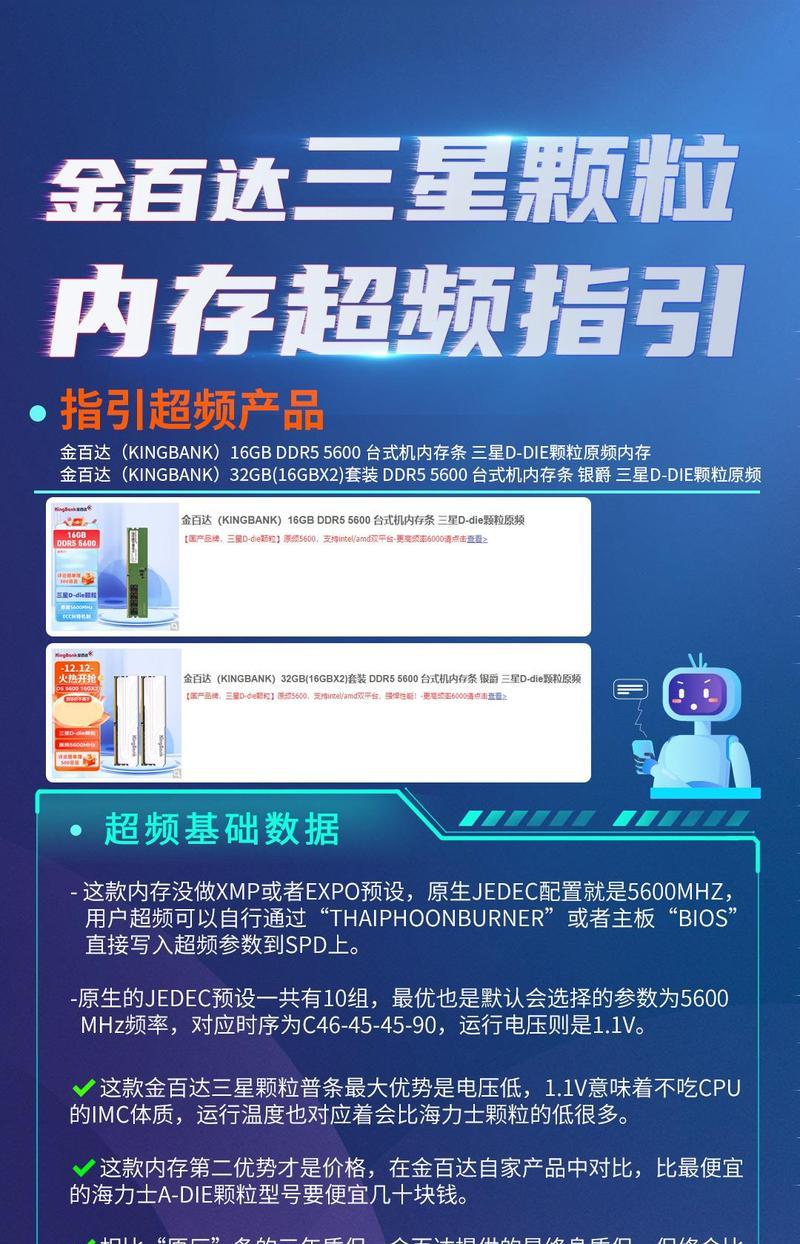 电脑内存条选择有哪些技巧？  第1张