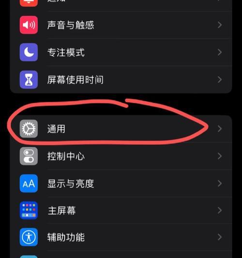 苹果四射摄像头怎么用手机拍照？四射摄像头的优势是什么？  第1张