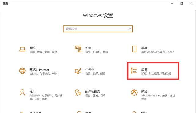 笔记本电脑内存清理方法是什么？如何有效释放空间？  第2张