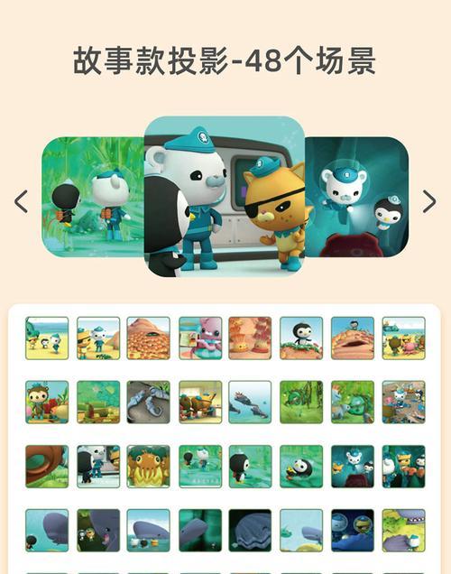 会讲故事的玩具投影仪叫什么？哪里有售？  第3张