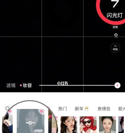 特效拍照程序怎么激活？手机打开特效拍照的步骤是什么？  第2张