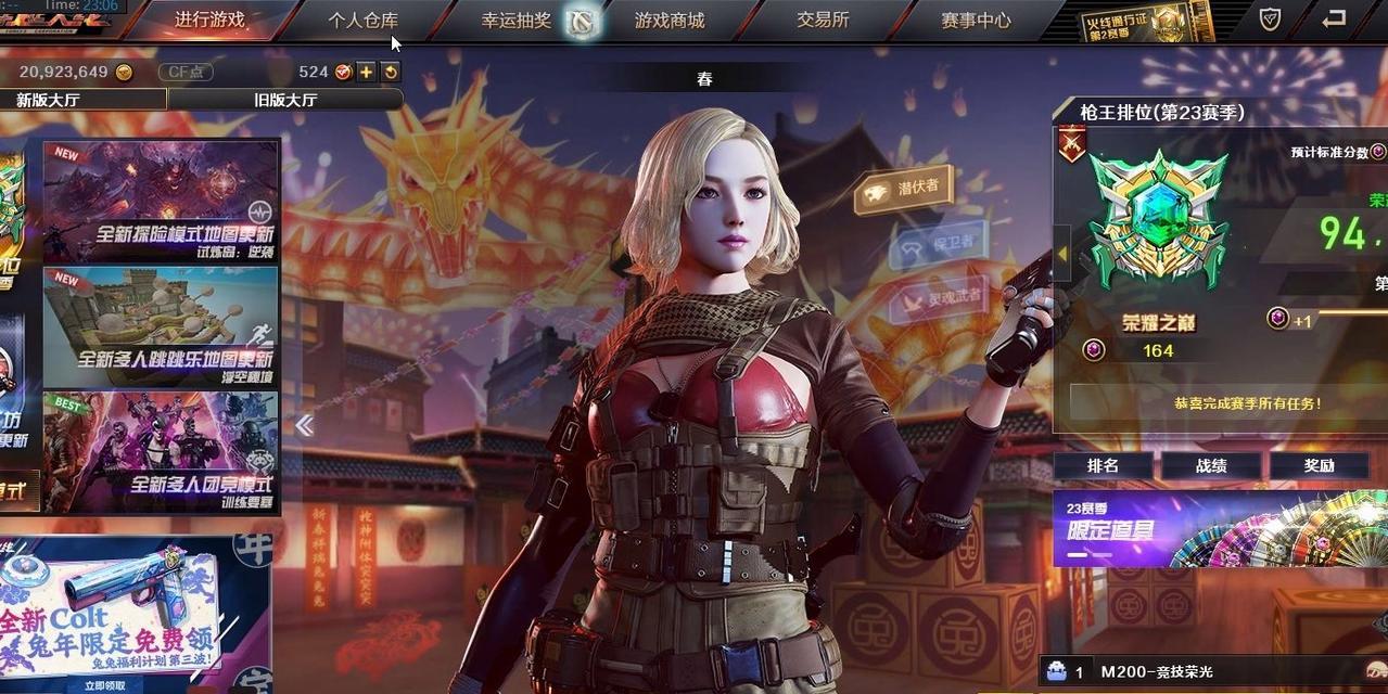 cf端游中校升至上校需要多少经验值？  第2张