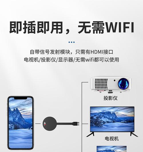 联想笔记本投屏图片无法放大？解决方法是什么？  第2张