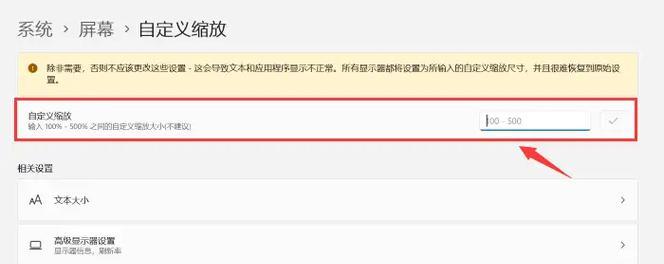 如何调整电脑图标以获得更好的视觉效果？  第1张