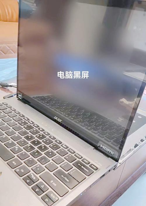 新配电脑频繁黑屏的解决方法有哪些？  第3张