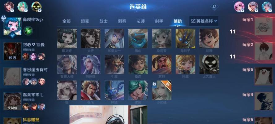 耀扬直播用的电脑配置怎么样？性能如何？  第1张