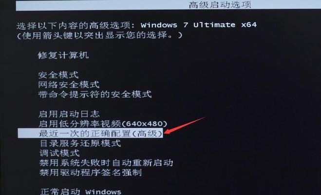 三星电脑黑屏无法启动？有哪些解决方法？  第1张